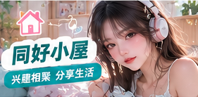 认真记录，也认真守护边界主题摄影